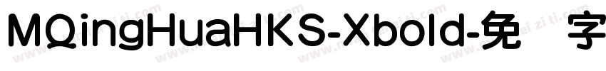 MQingHuaHKS-Xbold字体转换