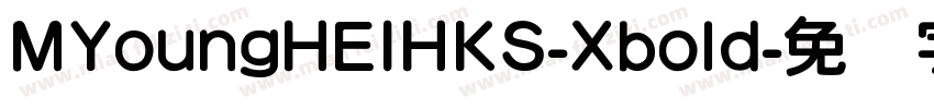 MYoungHEIHKS-Xbold字体转换
