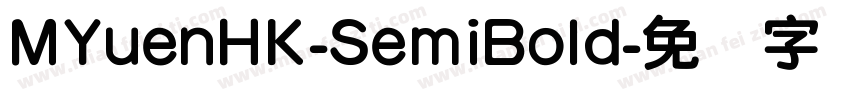 MYuenHK-SemiBold字体转换