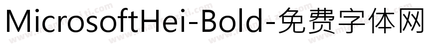 MicrosoftHei-Bold字体转换