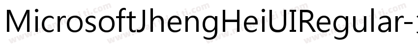 MicrosoftJhengHeiUIRegular字体转换
