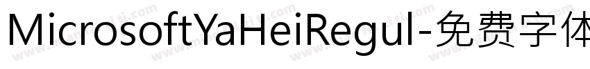 MicrosoftYaHeiRegul字体转换