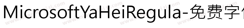 MicrosoftYaHeiRegula字体转换