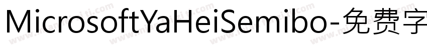 MicrosoftYaHeiSemibo字体转换