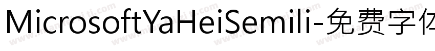 MicrosoftYaHeiSemili字体转换