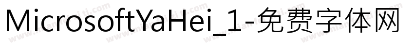 MicrosoftYaHei_1字体转换