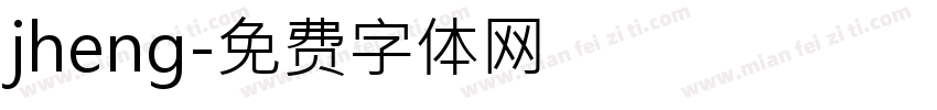 jheng字体转换