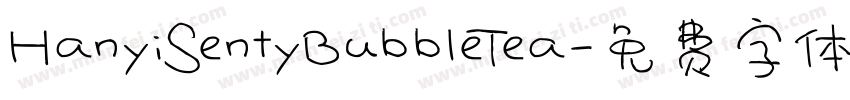HanyiSentyBubbleTea字体转换