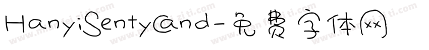 HanyiSentyCand字体转换