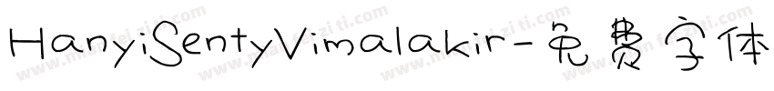 HanyiSentyVimalakir字体转换
