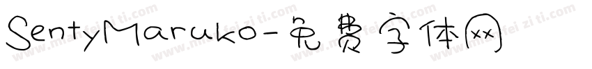 SentyMaruko字体转换