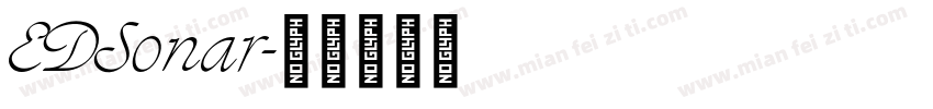 EDSonar字体转换