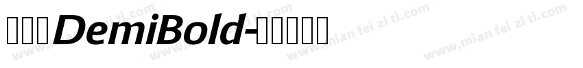 天舒宋DemiBold字体转换