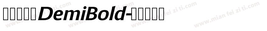 方正优尚体DemiBold字体转换