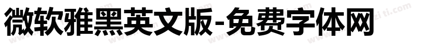 微软雅黑英文版字体转换