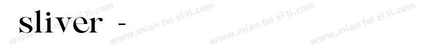像素sliver字体字体转换