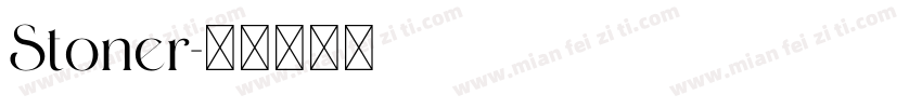Stoner字体转换