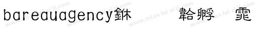 bareauagency中字体转换