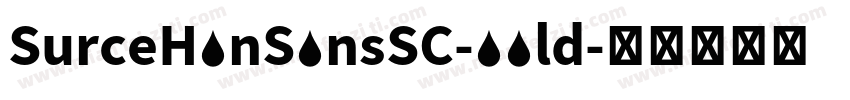 SurceHanSansSC-Bold字体转换