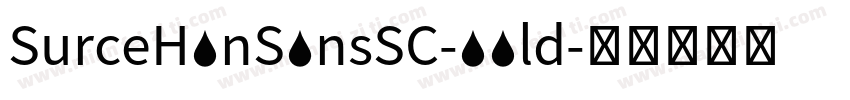 SurceHanSansSC-Bold字体转换