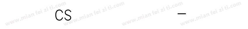 文鼎cs大宋中黑字体转换