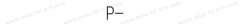 文鼎中黑P字体转换