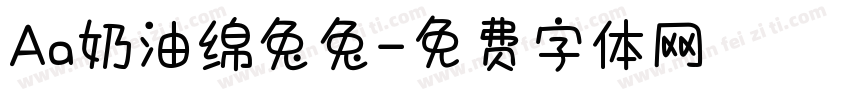 Aa奶油绵兔兔字体转换
