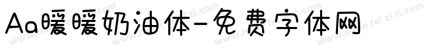Aa暖暖奶油体字体转换