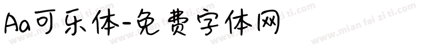 Aa可乐体字体转换