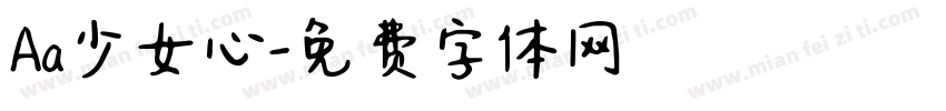 Aa少女心字体转换