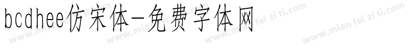 bcdhee仿宋体字体转换
