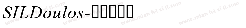 SILDoulos字体转换