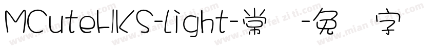 MCuteHKS-Light-常规字体转换