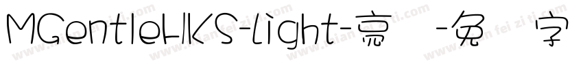 MGentleHKS-Light-亮体字体转换