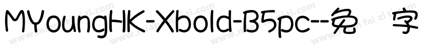 MYoungHK-Xbold-B5pc-字体转换