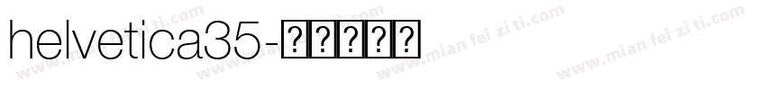 helvetica35字体转换