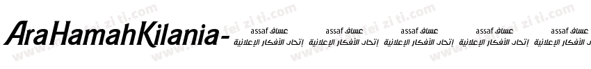 AraHamahKilania字体转换