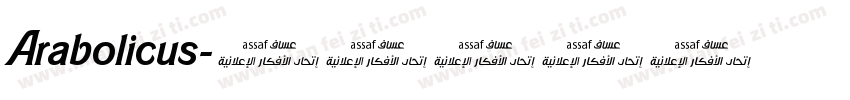 Arabolicus字体转换
