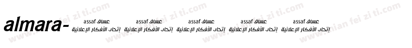 almara字体转换