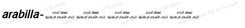 arabilla字体转换