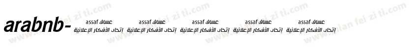 arabnb字体转换