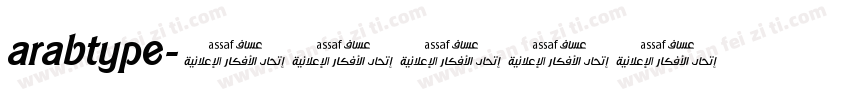 arabtype字体转换