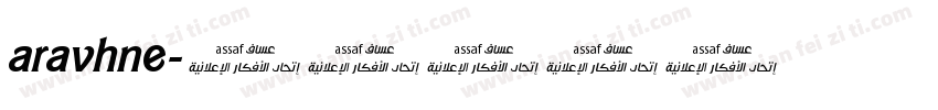 aravhne字体转换