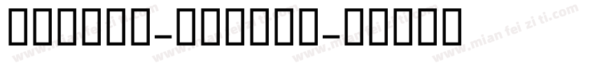 Bendor-Medium字体转换