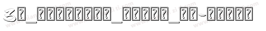 3d_thirteen_pixel_fo字体转换