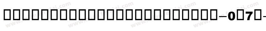 CleverCouplePersonalUse-0n7R字体转换