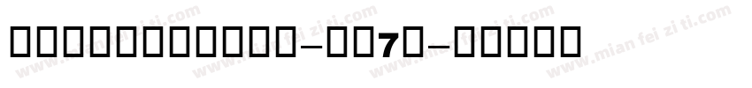 ExtraCheese-qy7r字体转换