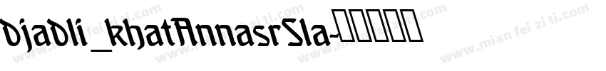 djadli_khatAnnasrSla字体转换