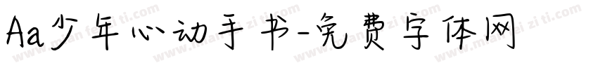 Aa少年心动手书字体转换