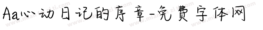 Aa心动日记的序章字体转换